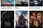 国产无限看