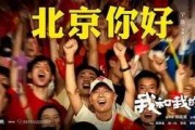 久热国产在线观看,揭秘热门国产影视作品魅力所在