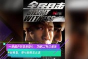 国产片在线看