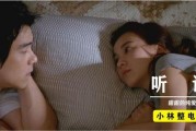 国产纯爱片,青春校园的甜蜜旋律