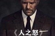 欧美大片人动电影人物